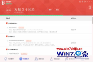 无线手机能连上电脑连不上怎么办 手机连得上wifi电脑连不上怎么解决 无线手机能连上电脑连不上怎么办 手机连得上wifi电脑连不上怎么解决-图片5